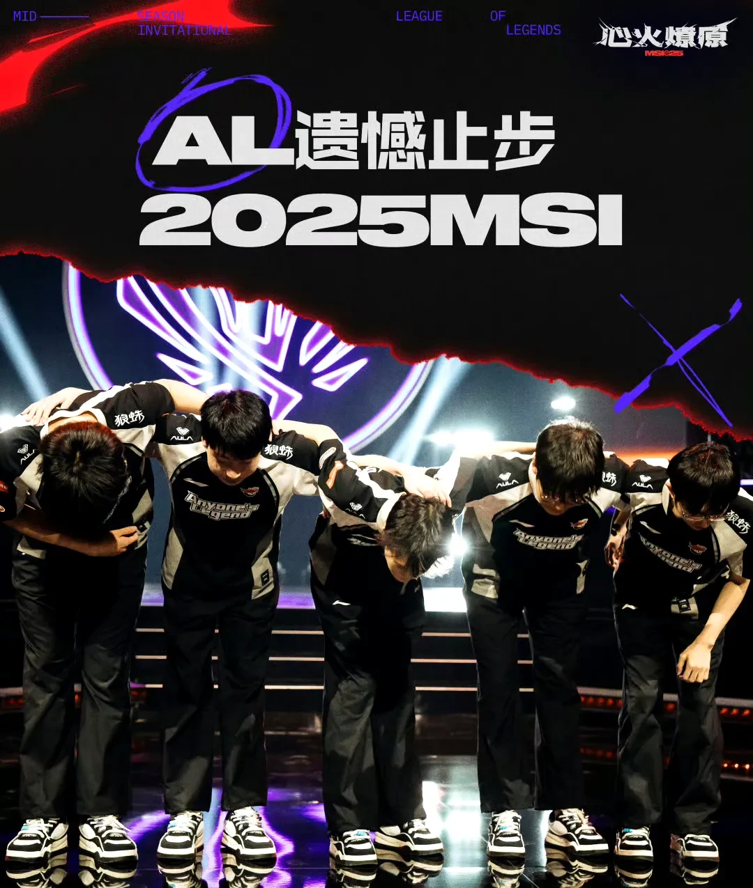 开云体育app-IG横扫TL，Ruler完成史诗逆转顶尖较量半决赛，让粉丝疯狂欢呼的简单介绍